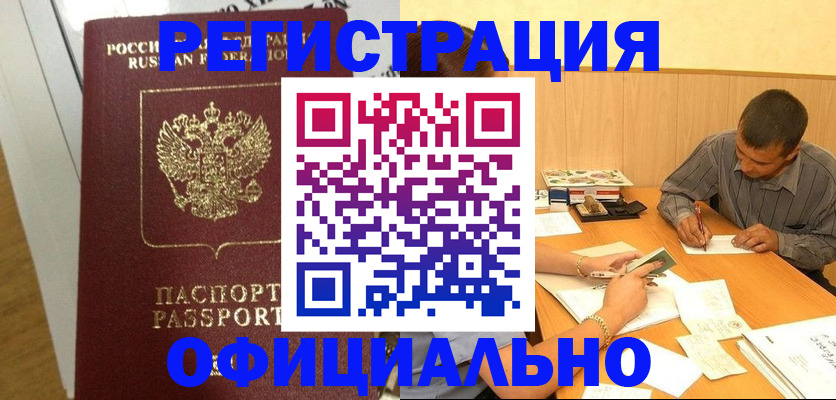 форма 3 в Сосновке