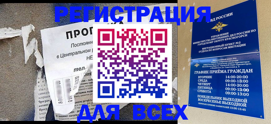 пропишу в квартире в Сосновке